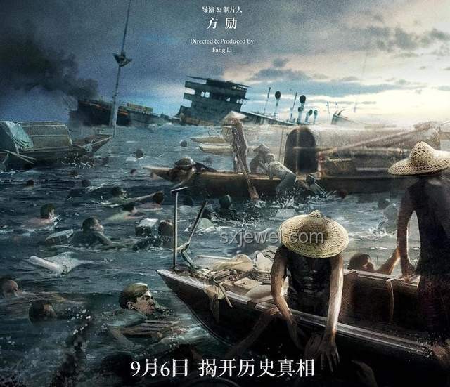 《里斯本丸沉没》投入与影响对比分析